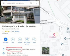 У Празі перейменували вулицю біля посольства РФ на Українських героїв
