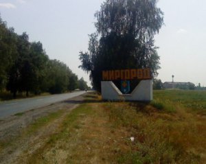 Рашисти вдарили по Миргороду