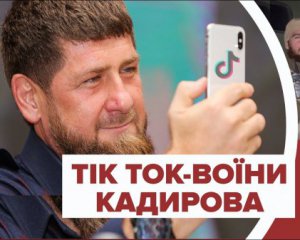 Журналісти викрили путінського брехуна і тіктокера Кадирова