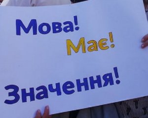 У Херсоні етнічні росіяни переходять на українську мову