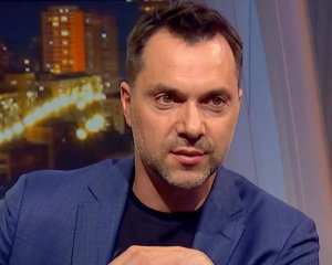 Російські окупанти готуються здати Херсон - Арестович