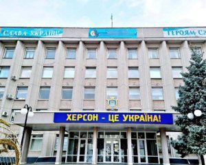 Українські військові наближаються до Херсона - депутат облради