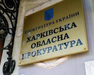 Просили "приєднати" Харків та грошей окупантам - пов'язали колаборантів