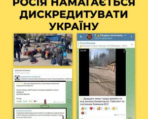 Росіяни брешуть, що на вокзалі в Краматорську нищили "скупчення ЗСУ"