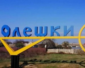 Росіяни готують призначення окупаційної влади в Олешках