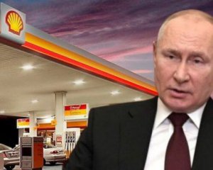 Shell продовжує купувати російську нафту - ЗМІ