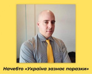Інформаційний тероризм: у РФ знайшли "експерта" для маніпуляцій проти України