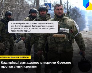 Кадыровцы на видео признали, что Мариуполь уничтожили россияне