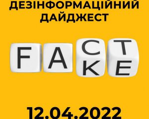 &quot;Россию невозможно изолировать&quot;, подтасовки в Буче - украинцев предостерегли от ряда кремлевских фейков