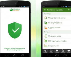 Приложение Сбербанка удалили из Google Play