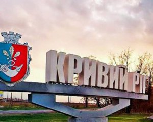 Росіян відтіснили від Кривого Рогу на 50 км