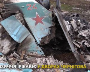 Показали залишки збитого СУ-34, який знищував цілі квартали Чернігова