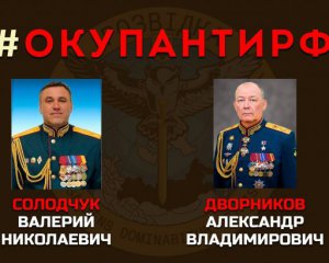 Вони хочуть знищити Україну: розвідка оприлюднила особисті дані двох найвищих російських генералів