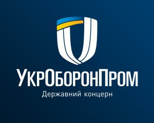 Укроборонпром подтвердил обстрел предприятия, производящего комплектующие для &quot;Нептуна&quot;