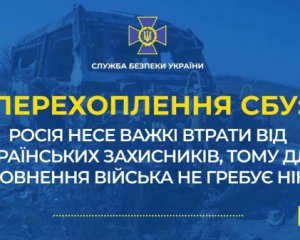 &quot;Повертаюсь - якийсь довб**б розбирає катер&quot;: новобранці російської армії мародерять самі у себе