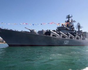 Знищення "Москви" - це стратегічний успіх ЗСУ - Міноборони Австрії