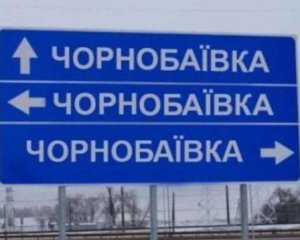 16-й епізод серіалу &quot;Чорнобаївка&quot; таки відбувся - Арестович