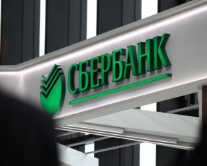 Кабмин поддержал национализацию активов российских банков: как это повлияет на возмещение вкладов украинцев