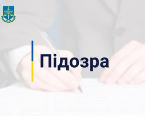 На Донетчине двое полицейских предали Украину и перешли на сторону врага