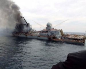 У мережі з&#039;явилося відео крейсера &quot;Москва&quot;, що горить