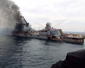 В сети появилось видео горящего крейсера "Москва"