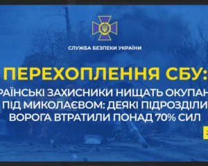 &quot;Почав їхати дах&quot; - росіянин поскаржився дружині на втрати на Миколаївщині