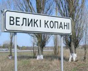 На Херсонщині невідомі зірвали прапор Росії