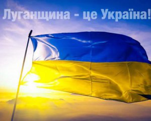 Увеличивается количество обстрелов в Луганской области - глава ОВА