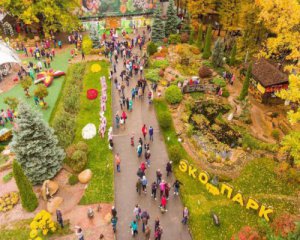 В Харкові на початку березня зникли два співробітники екопарку. Їх знайшли мертвими