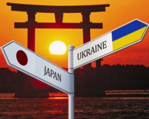 Япония увеличит размер кредита для Украины до $300 млн