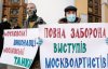 Окупанти намагаються знищити українську мову