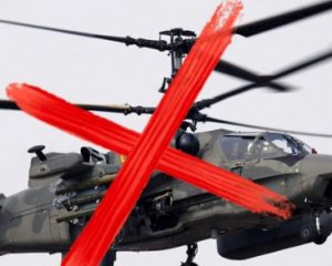 В Запорожской области силы ПВО сбили вражеский вертолет