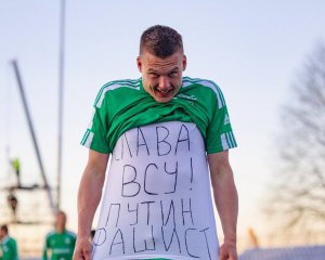 &quot;Слава ВСУ&quot; - воспитанник &quot;Динамо&quot; патриотически отпраздновал гол в чемпионате Эстонии