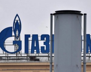 Газпром может потерять треть экспорта газа в Европу уже в 2022 году - СМИ
