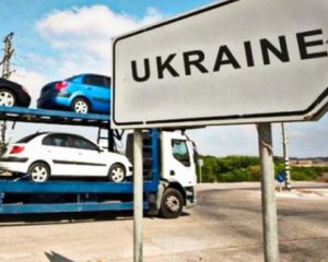 Украина сократила количество пунктов растаможки автомобилей из ЕС