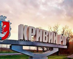 Ворог може здійснити наступ на Кривий Ріг - Вілкул