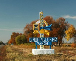 Ворог із Росії обстріляв Сумщину