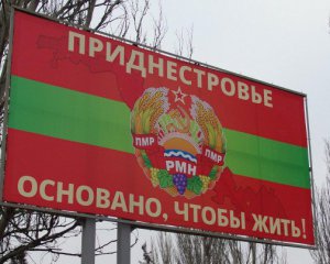 У невизнаному Придністров'ї заявили про вибухи у військовій частині