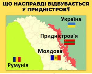 Провокациями в Приднестровье Россия пытается открыть фронт в Одесской области - СНБО