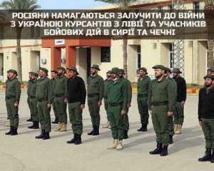 Россия планирует привлечь к войне курсантов