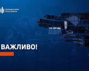 ГБР изъяло у экс-нардепа из окружения Януковича еще более $192 тыс.