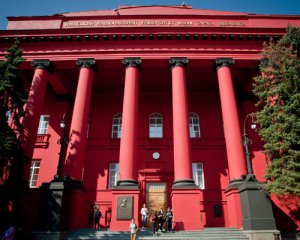 Університет Шевченка та ще п&#039;ять українських наукових установ потрапили до світового рейтингу