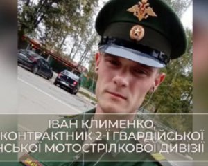 "Всех убивать: и детей, и женщин. Всю Украину вытравить" - розмова росіян, яку перехопила СБУ