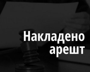 З України намагалися незаконно перевести за кордон понад $1 млн