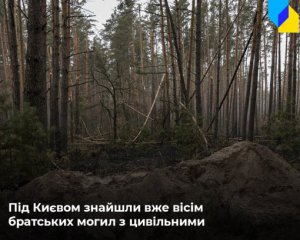 В Киевской области нашли восемь братских могил: людей замучили российские оккупанты