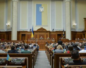 Верховна Рада закликала Конгрес визнати Росію спонсором тероризму