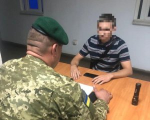 На границе в Закарпатской области задержали 20-летнего &quot;пенсионера&quot;