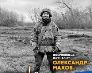 У боях під Ізюмом загинув відомий журналіст Олександр Махов