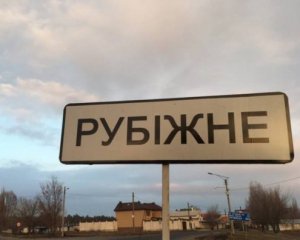 Ситуация в Луганской области обостряется. Враг идет на прорыв в Рубежном и Белогоровке – Гайдай