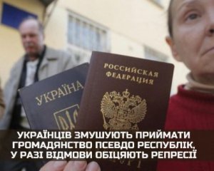 Угрожают репрессиями: украинцев заставляют принимать &quot;гражданство&quot; ЛНР